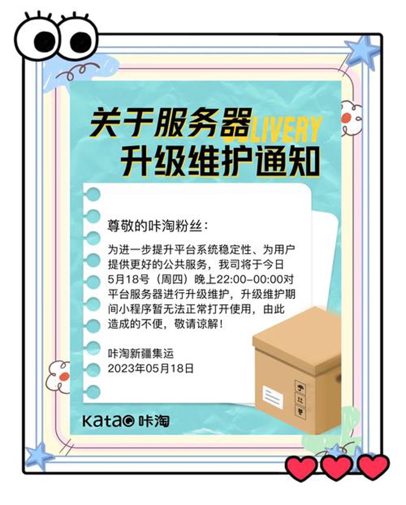 为什么选择东明网站建设服务