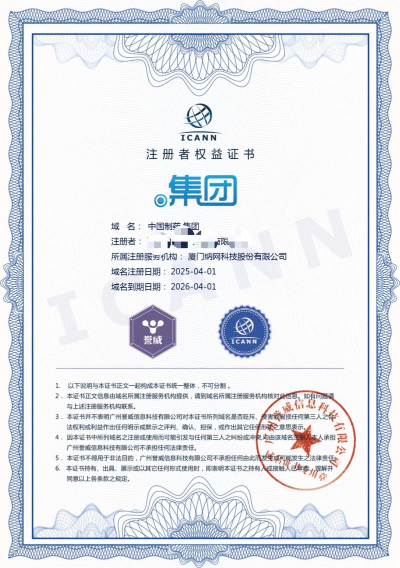 东明网站建设