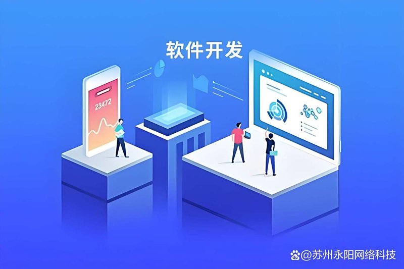 机房改造